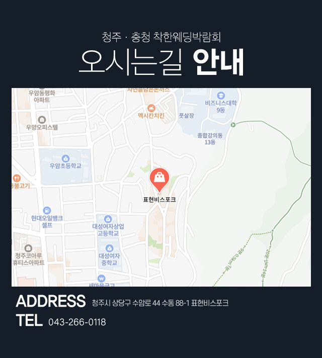 블랑드웨딩 위치